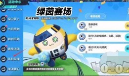 蛋仔派对十月爆料最新版,全新版本揭秘，趣味玩法升级来袭！